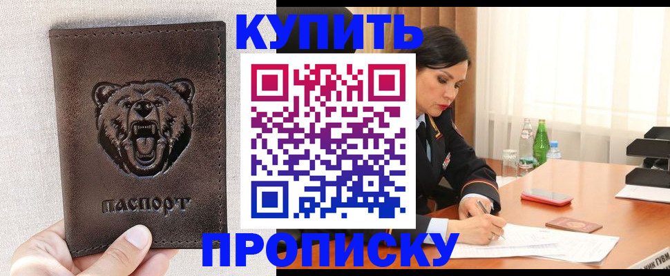 где прописаться в Невьянске