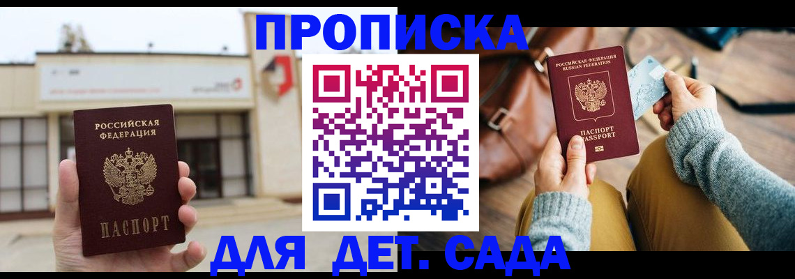 найти адрес прописки в Невьянске