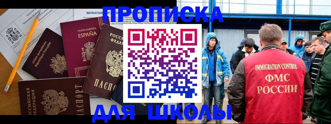 временная регистрация в квартире в Невьянске