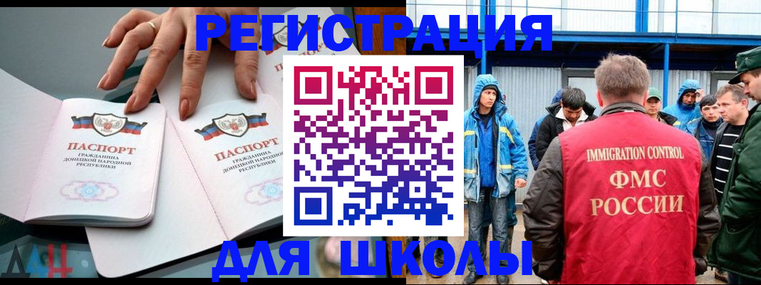 временная регистрация для всех в Невьянске